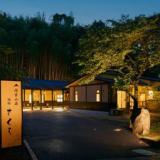 1350坪の日本庭園の宿 尚玄山荘