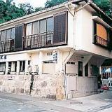 温泉民宿 掛塚屋