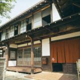 古民家宿 るうふ 書之家