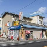 川端旅館 by Tabist