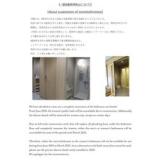 東京セントラルユースホステル