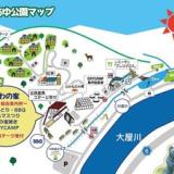 あゆ公園 ペンション翡翠&古民家風コテージ