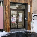 ゲストハウス アサヒカワライド