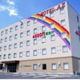 HOTEL AZ 佐賀伊万里店