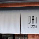 ORI KYOTO HOTEL