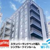 ホテルリブマックス千葉みなと駅前