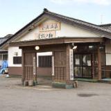 金浦温泉 学校の栖