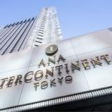 ANAインターコンチネンタルホテル東京