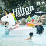 ヒルトン東京ベイ