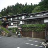 大原温泉 湯元のお宿 民宿 大原山荘