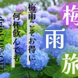 旅館 はまさき