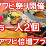 お宿 紅舎宮(くじゃく)