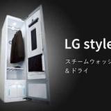 変なホテル東京 浅草田原町