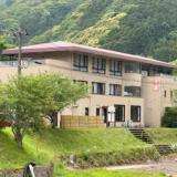 湯の里 渓泉