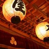 歴史の宿 金具屋