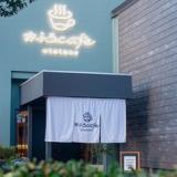 おふろcafe utatane