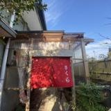 歩き遍路さんのゲストハウス ALBERGUE SAKURA