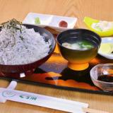 やびつ坂の上の宿 くろ潮