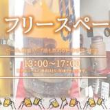 HOTEL SANSUI NAHA 琉球温泉 波之上の湯