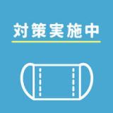尾瀬入山口の宿 七入山荘