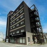 ホテルリブマックス本八戸駅前