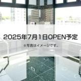 ホテルリブマックス本八戸駅前