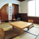 稲庭交流センター 天台の湯