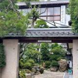 湯宿 ささくら