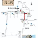 エグレット道後