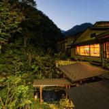 山野草の宿 二人静