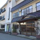 藤の湯 えびす屋
