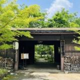 神明温泉湯元すぎ嶋