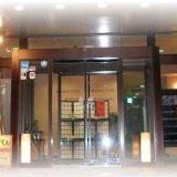 舞鶴アーバンホテル