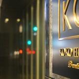 KOKO HOTEL Premier 金沢香林坊