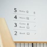 Umekoji Potel KYOTO(梅小路ポテル京都 2020年10月14日開業)