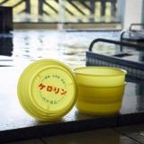 遠野市たかむろ水光園