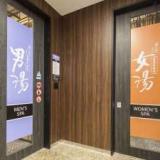 アパホテル〈福島駅前〉