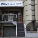 INOVE VILLA OSAKA