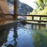 寛ぎの宿 輝雲荘