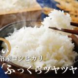 小出ホテルオカベ