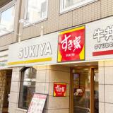 ホテル新橋三番館