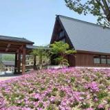 御宿 結の庄(共立リゾート)