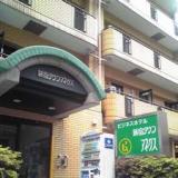 ビジネスホテル 新宿タウンアネクス