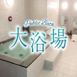 ホテル久留米ヒルズ(BBHホテルグループ)