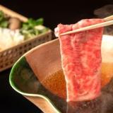 おごと温泉 里湯昔話 雄山荘