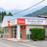 Tabist みや 四日市水沢