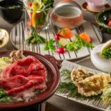 亀の井ホテル 塩原 ワンちゃんの宿(旧:亀の井ホテル 塩原)
