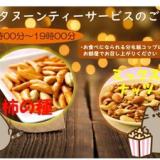 レミントンホテル