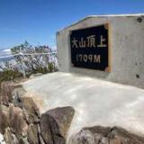 ホテル大山 しろがね