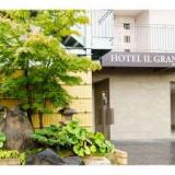 HOTEL IL GRANDIT (ホテルイルグランディ)